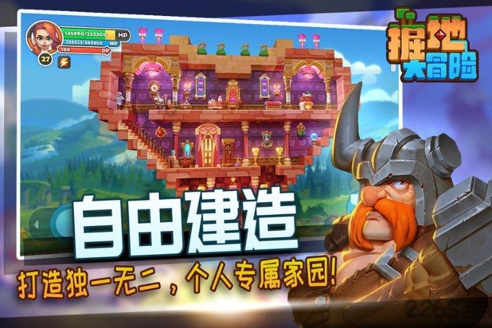 万词王